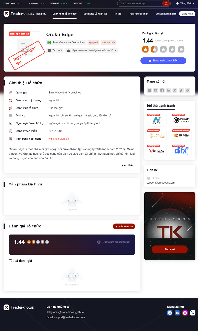 越南语