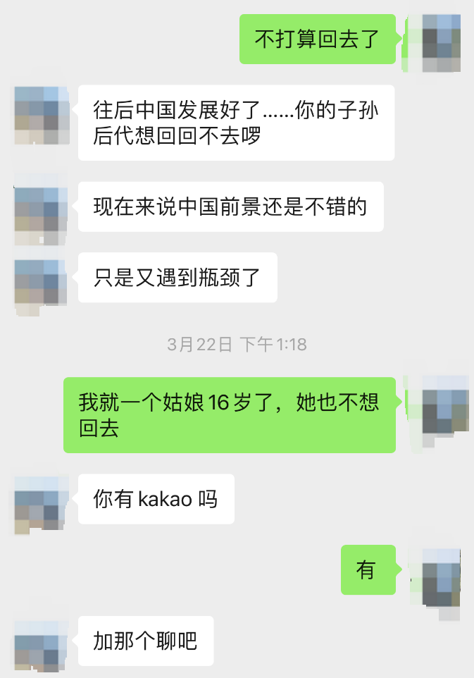 screenshot-20240521-134813