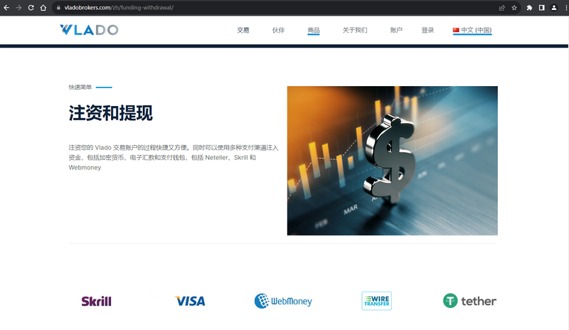 入出金