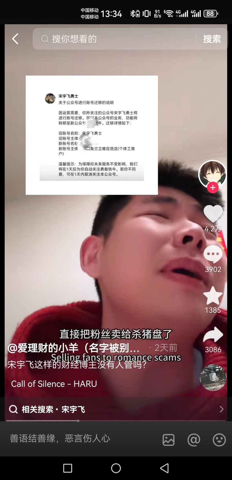第一天2