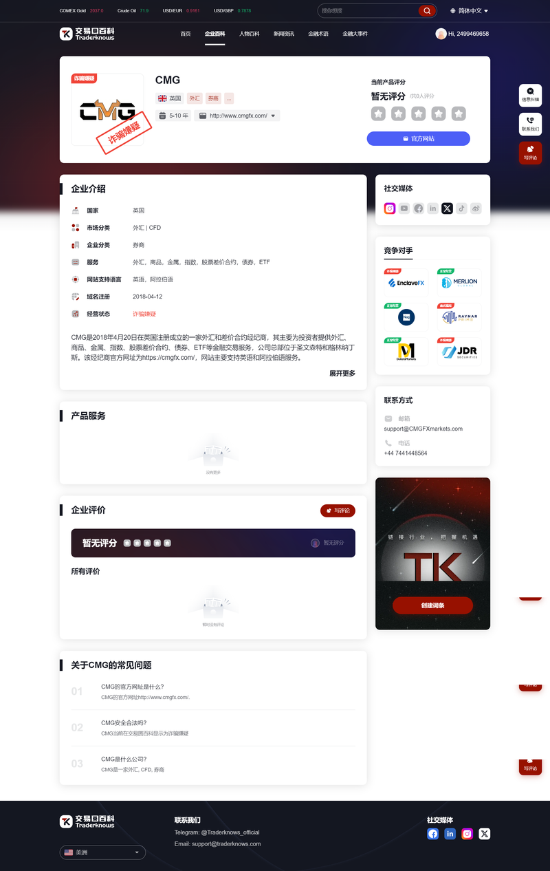 中文