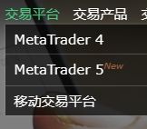 高汇 交易平台