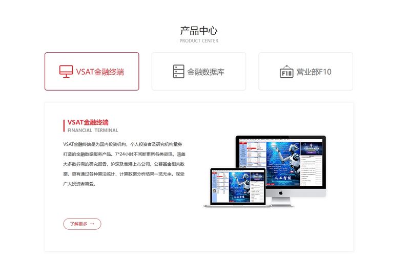 业务板块