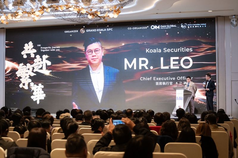 树熊金融集团的“首席执行官” LEO 黄家俊