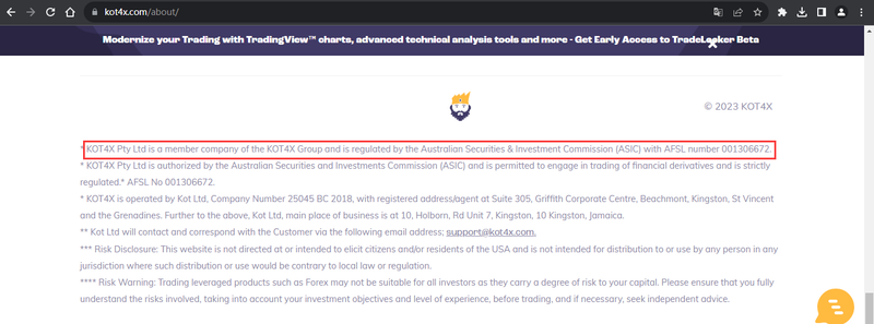 官网显示公司监管信息