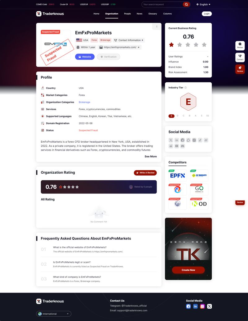 EmFxProMarkets(英)