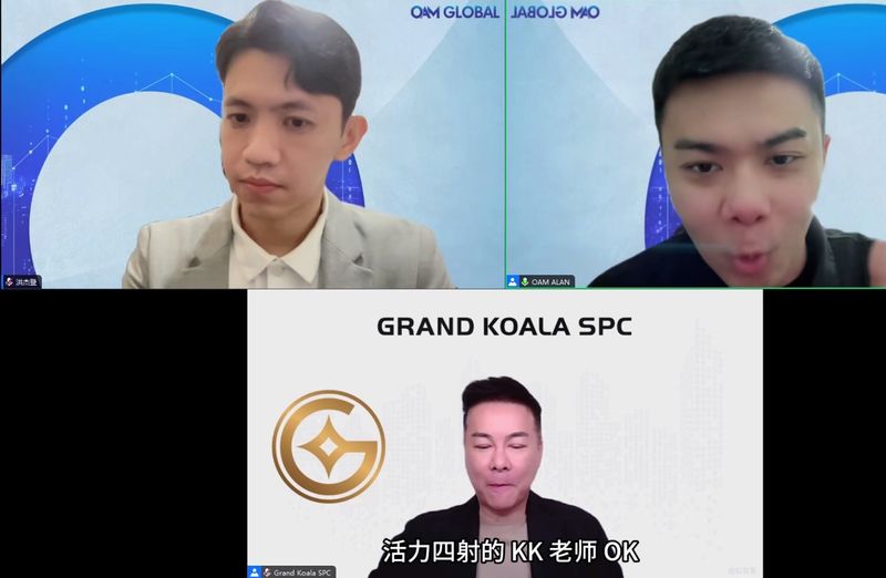 宣称是OAM联合基金创始人的KK