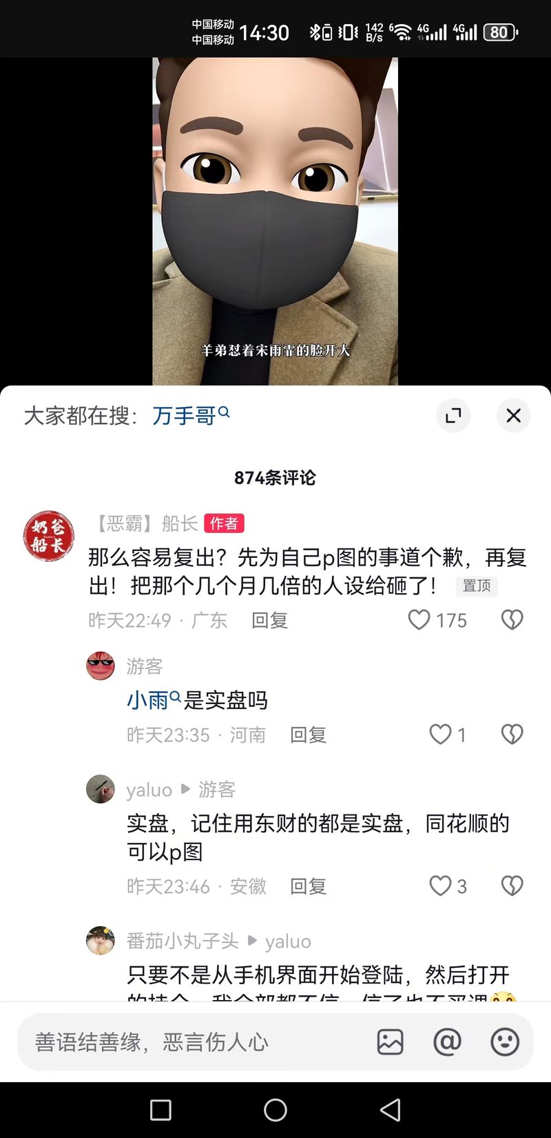 微信图片_20240226143701