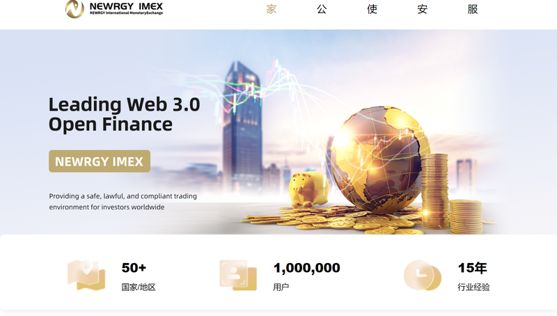 NEWRGY IMEX