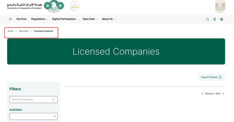 Licensed Companiesを見つけて検索に進む