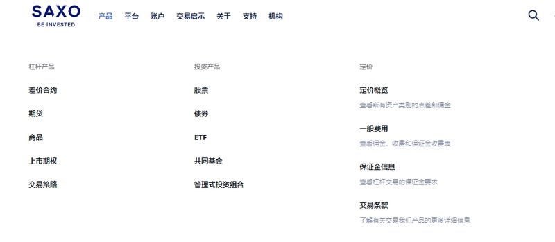 盛宝银行交易产品