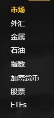 One Royal 交易产品