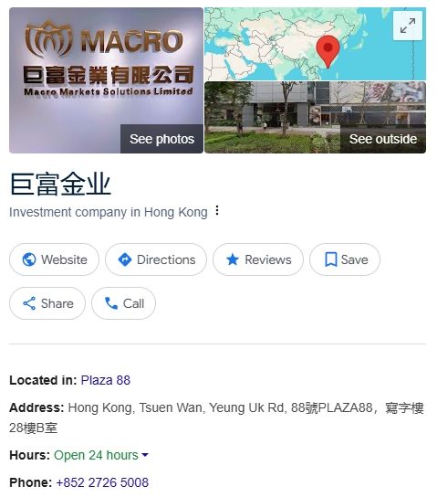 公司地址