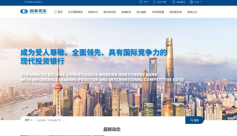 企业宣传语