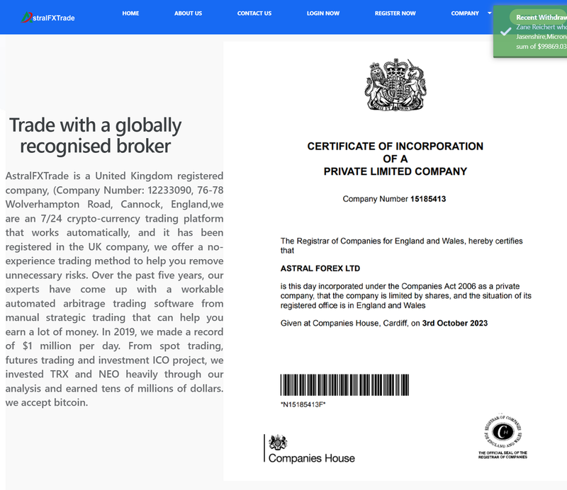 官网展示的英国实体注册信息