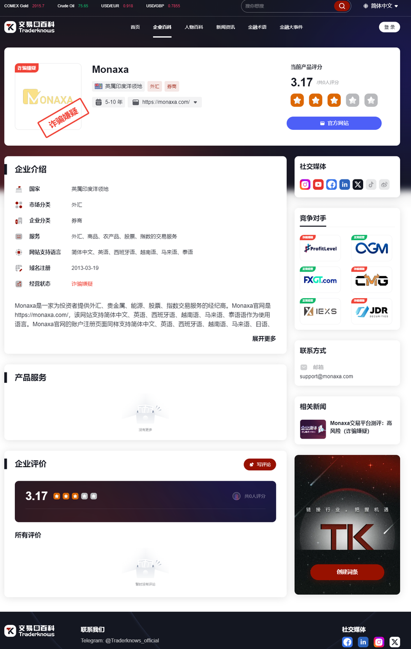 中文