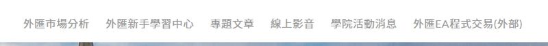INCOMORE交易学院 产品服务