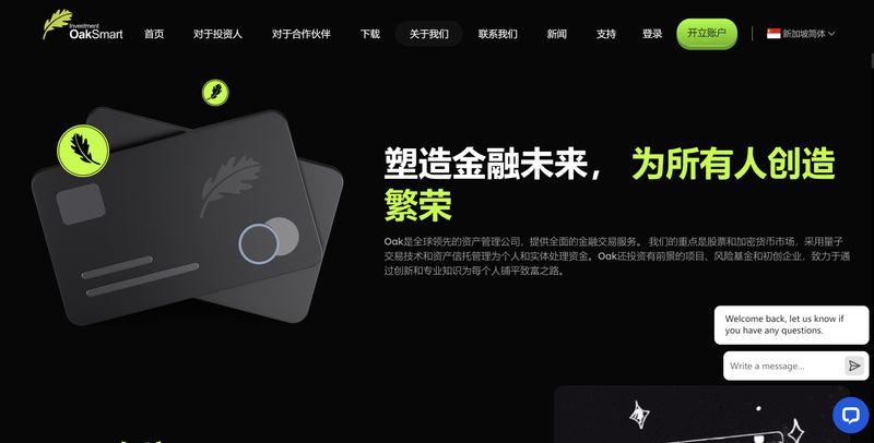 Oak Smart Introduction
