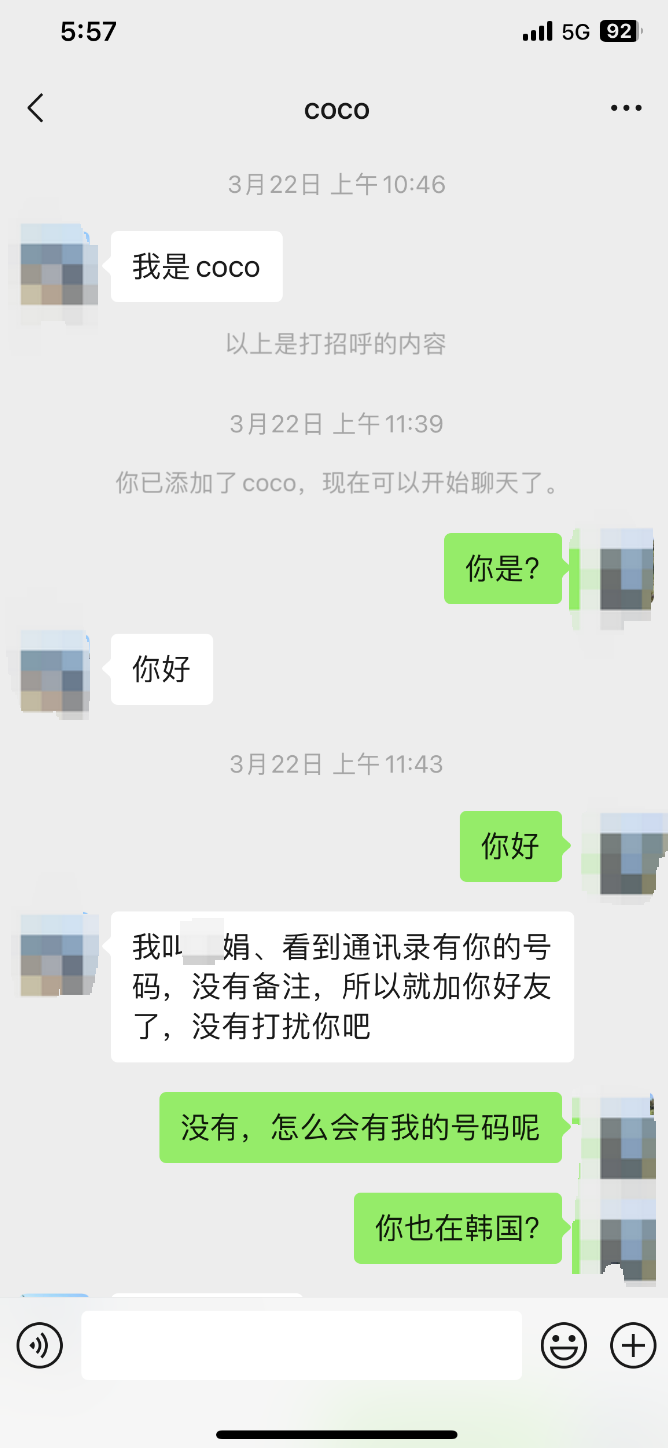 screenshot-20240521-134613
