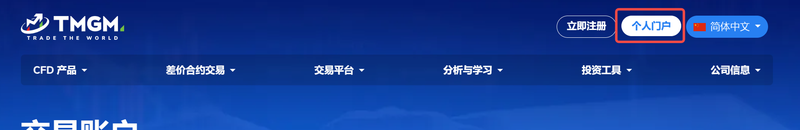 screenshot-20240725-171048
