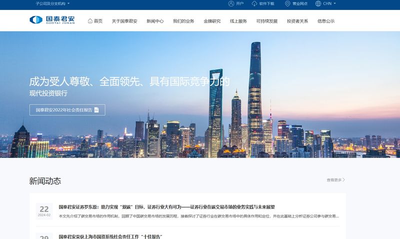 市场形象