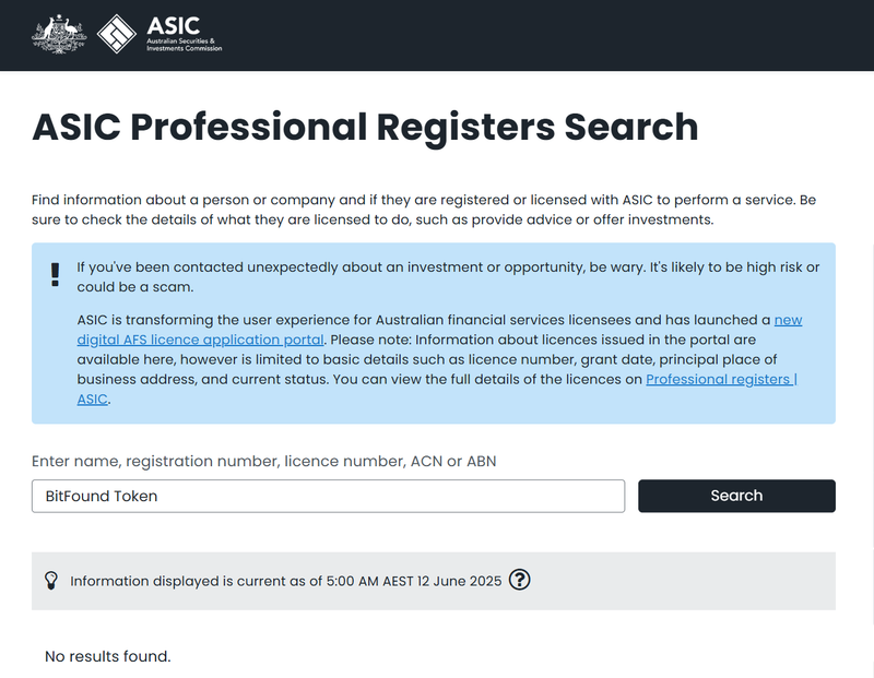 Результат запроса ASIC