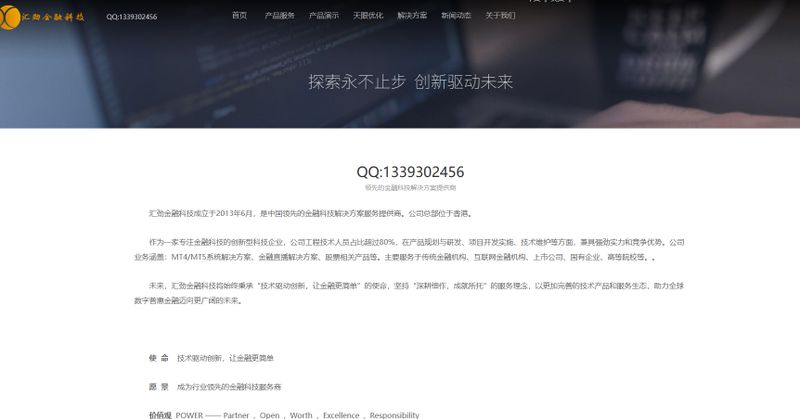 企业文化以及使命