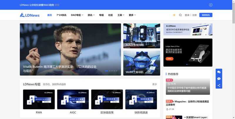 LDNews Homepage