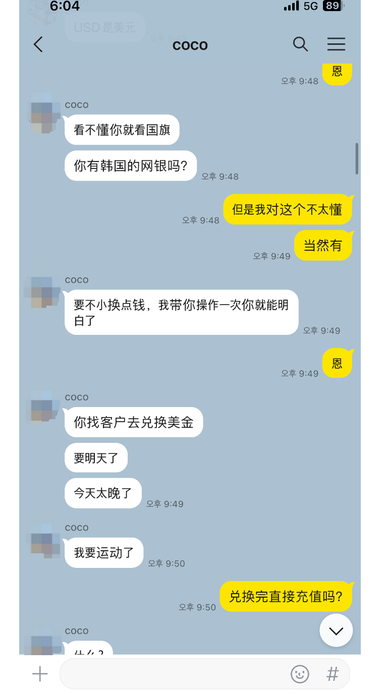 screenshot-20240521-135821