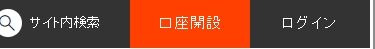 DMM 账户注册1