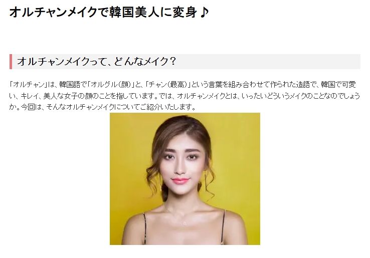 使用Google Lens查詢發現這些照片在各種其他地方也都有出現